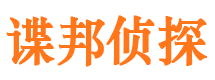 武安婚姻外遇取证